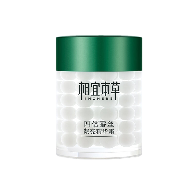 相宜本草 护肤提亮 面霜