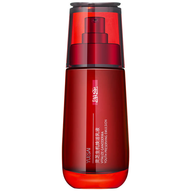 羽西 不粘腻乳液