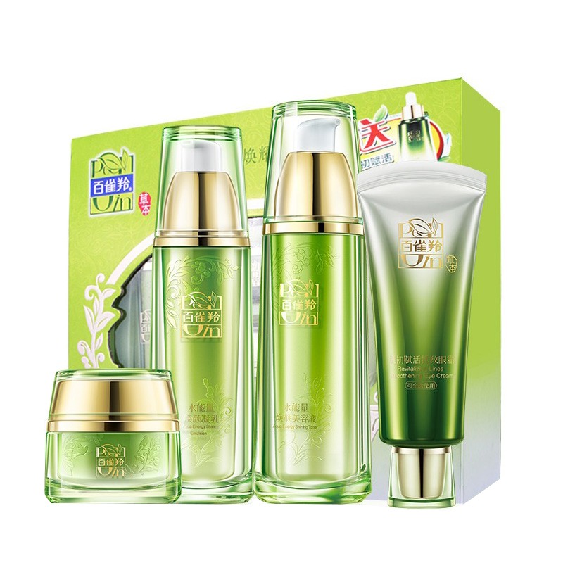 百雀羚 保湿紧致 护肤套装