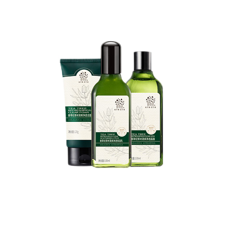 善草纪 茶树洁面水乳护肤套装