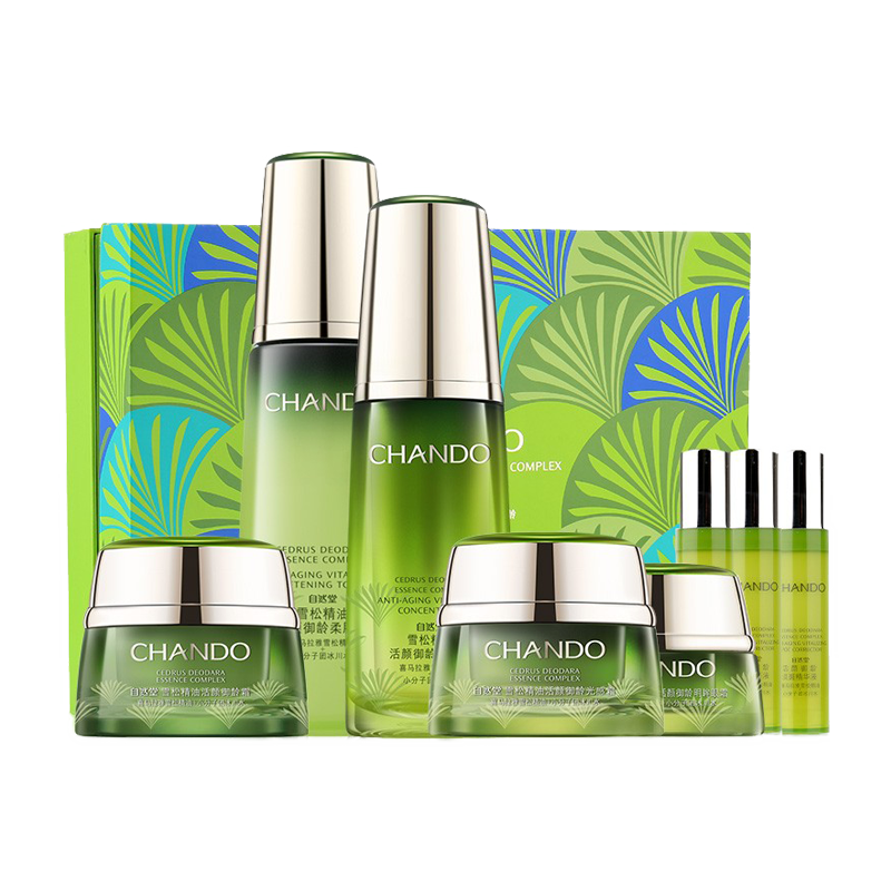 自然堂 焕发肌肤光泽护肤礼盒