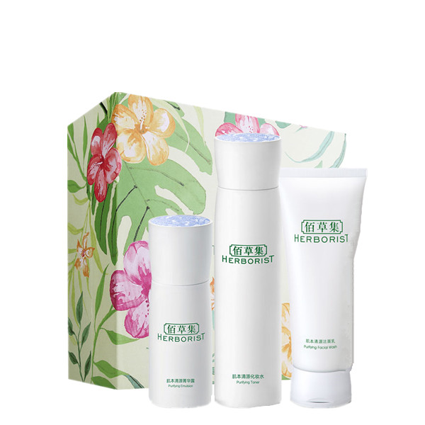 佰草集 温和补水礼盒