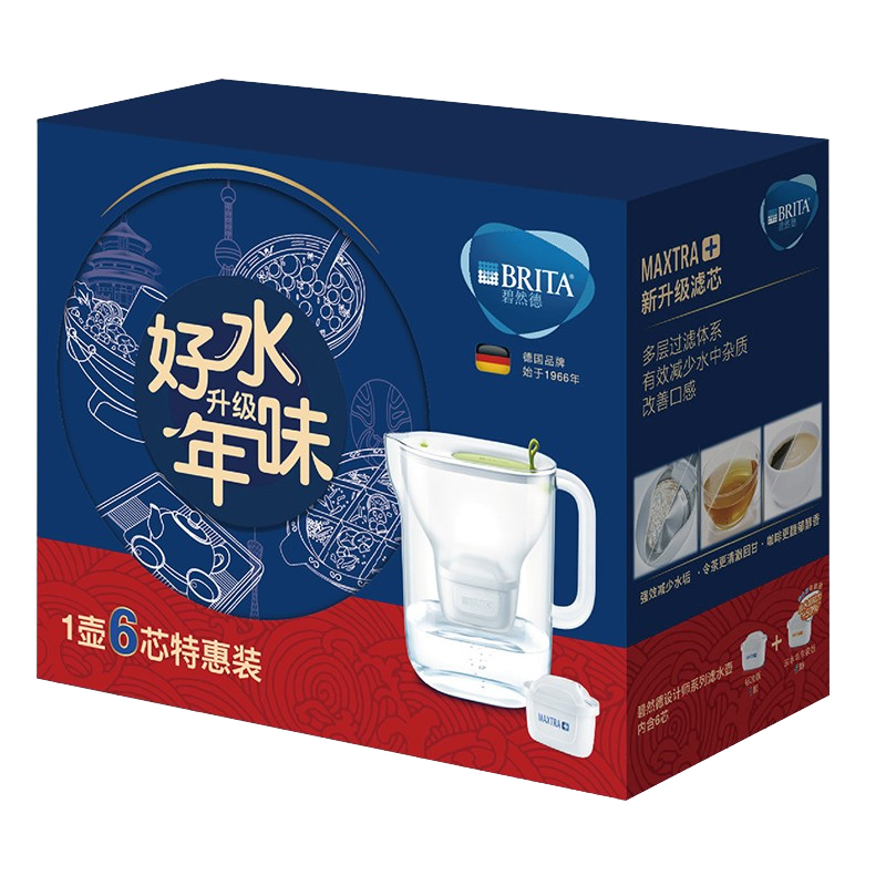 碧然德 礼盒装滤水壶