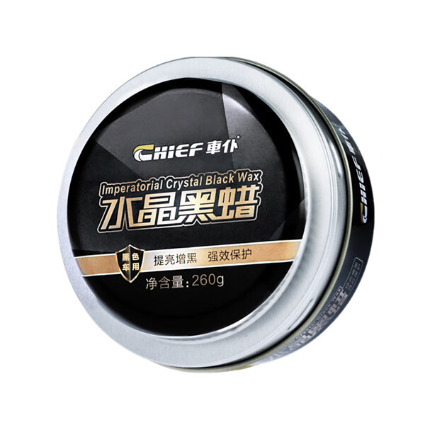 车仆 上光养护车蜡