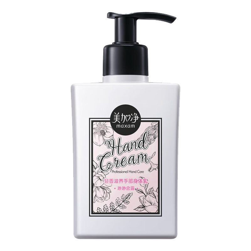 美加净 轻香滋养润肤乳