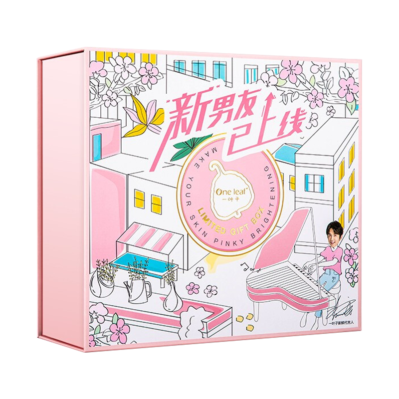 一叶子 细致毛孔精华面膜