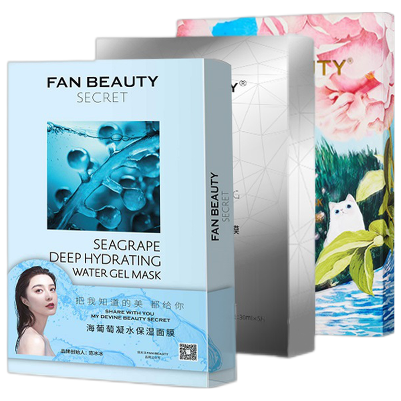 FBS 深海保湿面膜