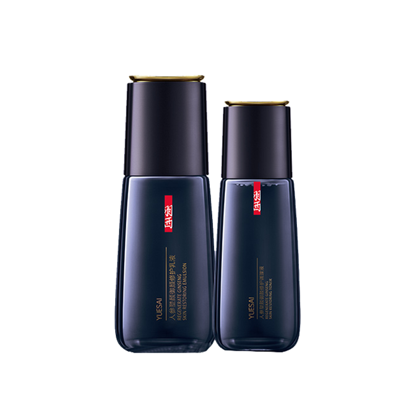 羽西 人参紧致水乳护肤套装