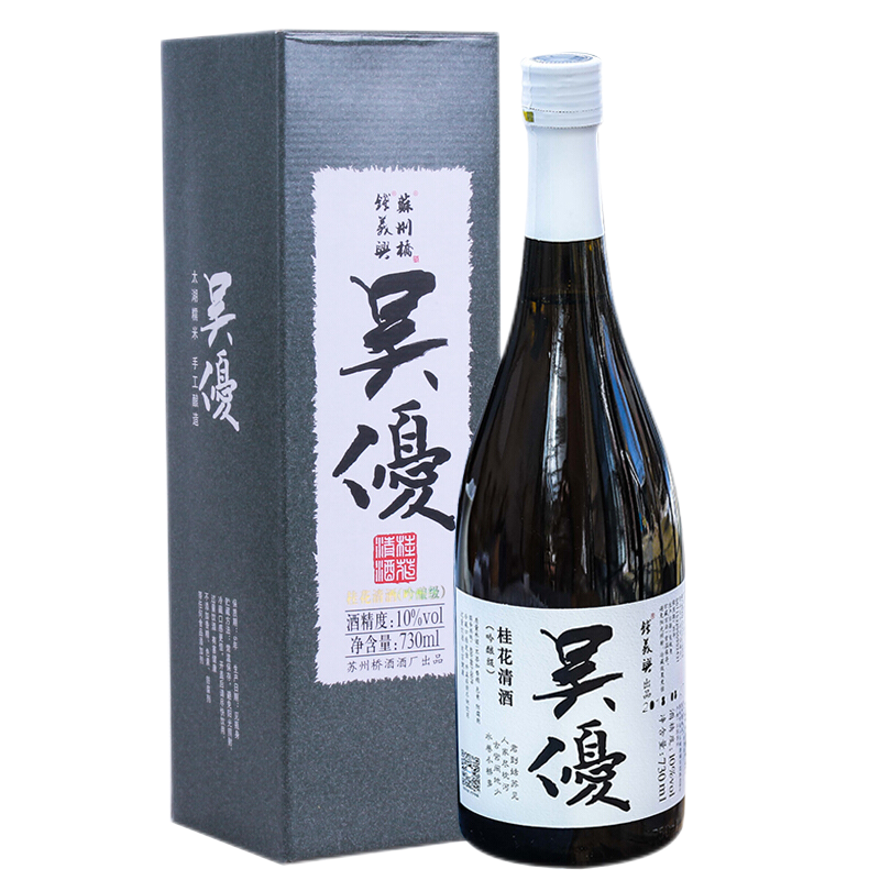 苏州桥 芳香回甜清酒