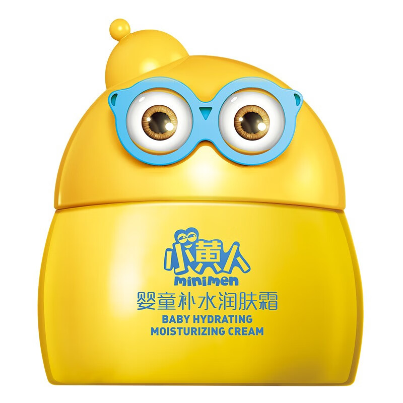 小黄人 长效滋润宝宝护肤用品