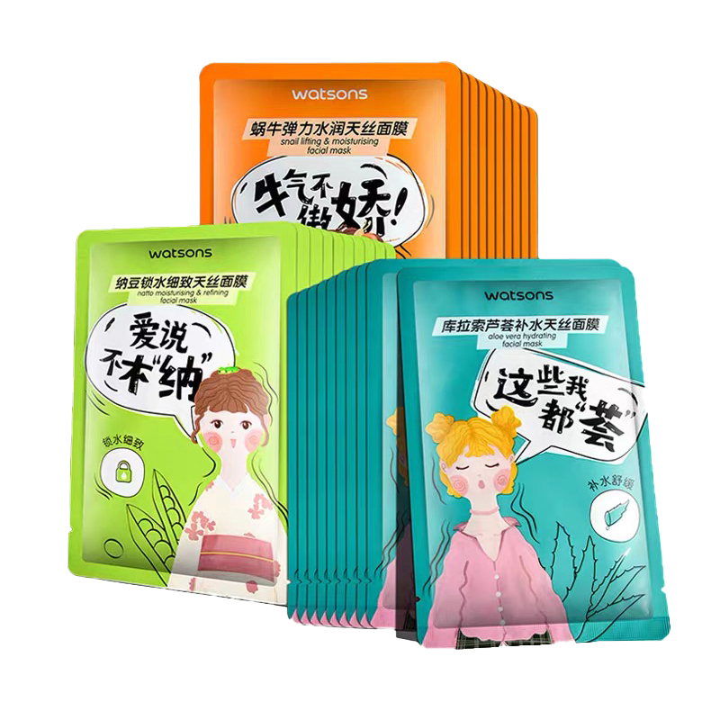 屈臣氏 天丝面膜