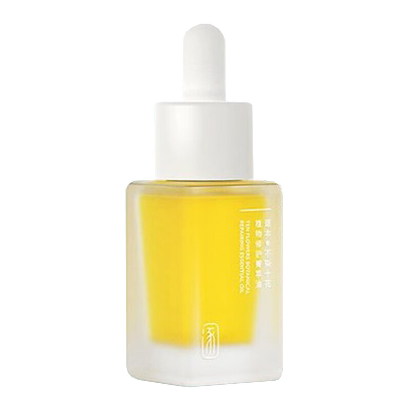 逐本 多效舒缓 面部精华