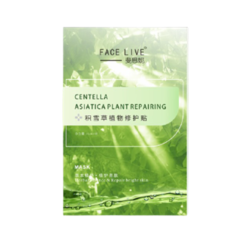 斐思妮 草本修护保湿面膜
