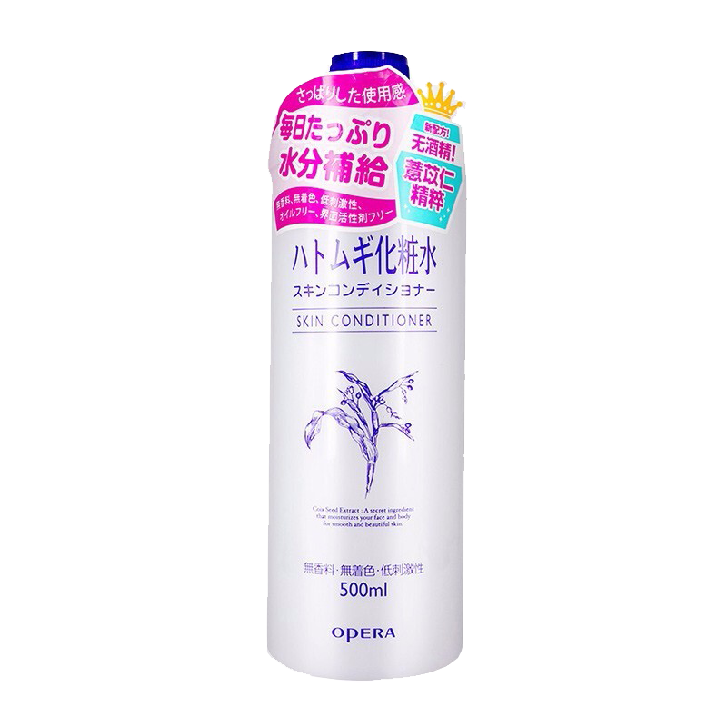 娥佩兰 温和不刺激爽肤水