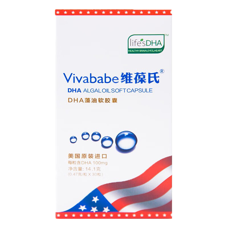 维葆氏 美国进口DHA藻油胶囊