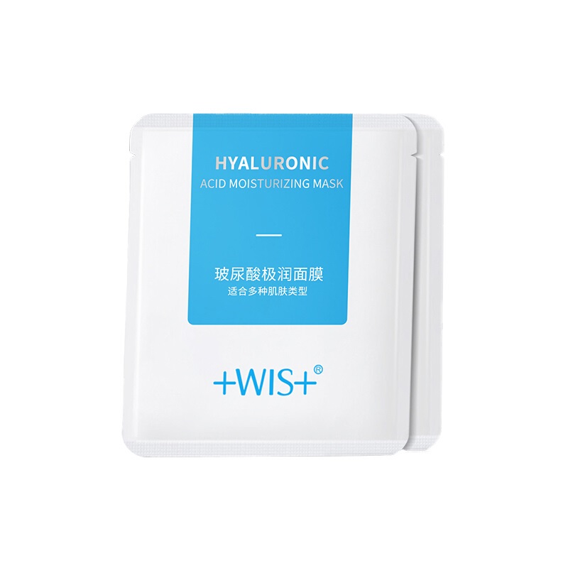 WIS 深层补水保湿面膜