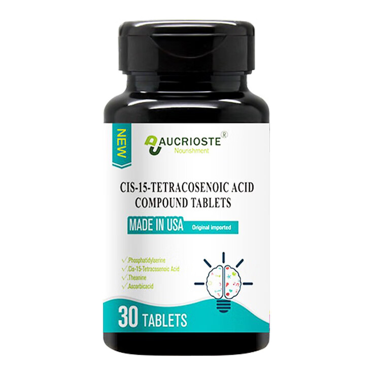 斐尔特 美国进口神经酸