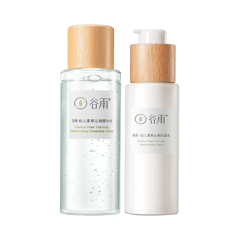 谷雨 仙人掌沁润精华水乳套装