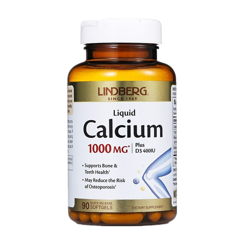 Lindberg 液体钙软胶囊