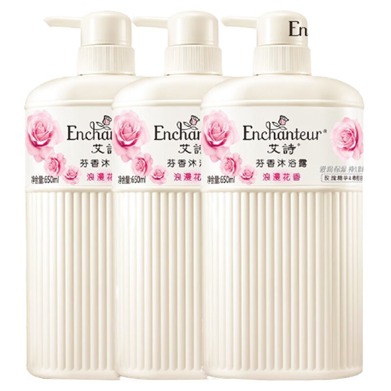 艾诗 长效留香 沐浴露