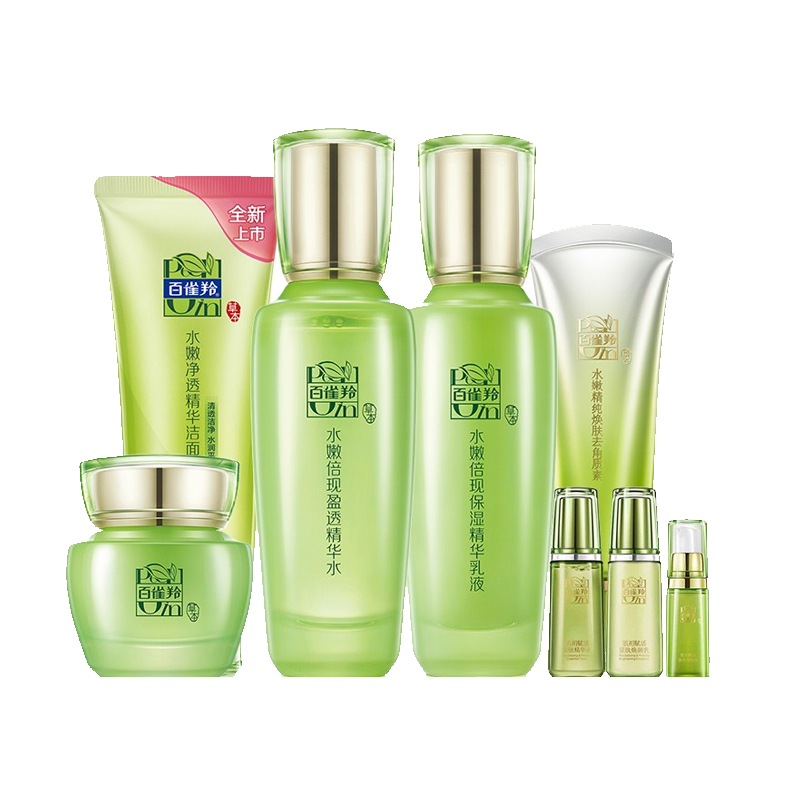 百雀羚持久锁水护肤套装