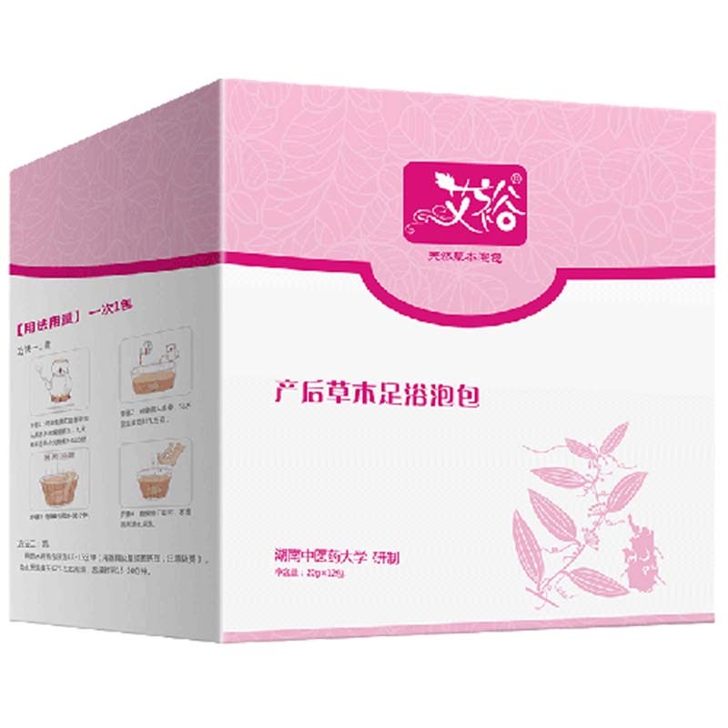 艾裕 排湿暖宫 足浴粉