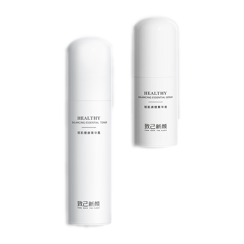 致己新颜 补水保湿清爽控油套装