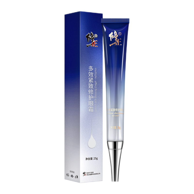 修正多效保湿眼霜