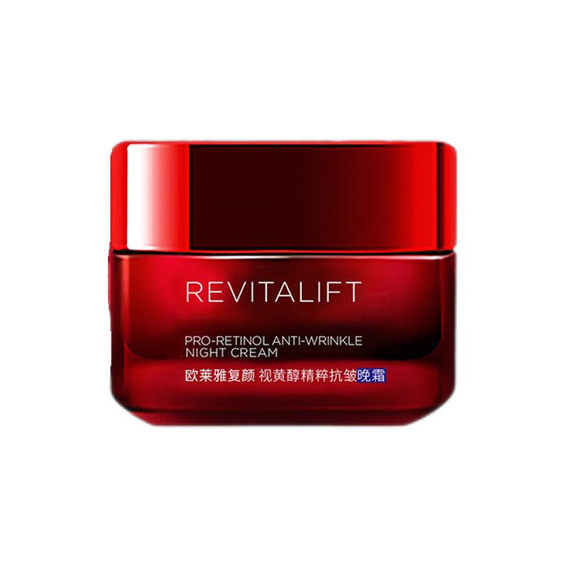 欧莱雅 补水滋润面霜