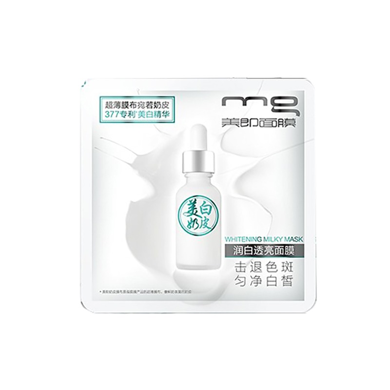 美即补水保湿润白透亮美白面膜