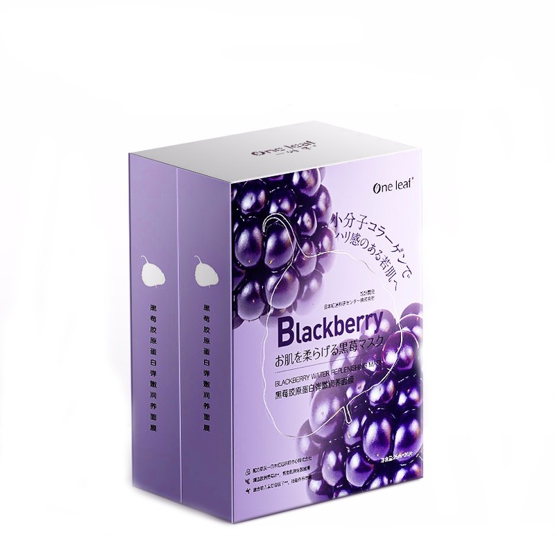 一叶子补水保湿提亮肤色面膜