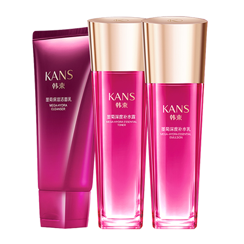 韩束 亮肤减纹护肤套装