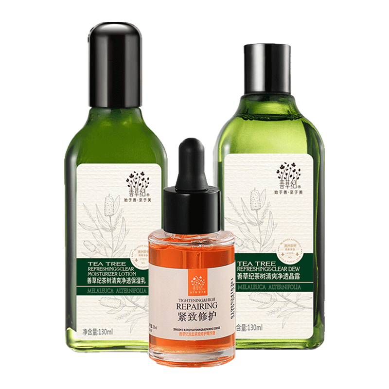 善草纪 茶树精油护肤套装