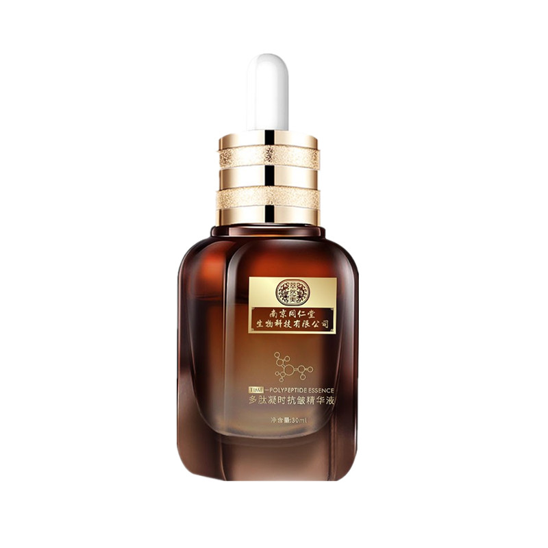 萃然美 紧致弹嫩面部精华