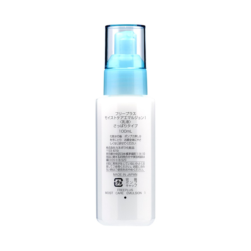 芙丽芳丝 保湿修护 乳液