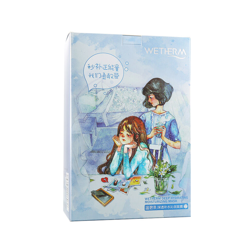 温碧泉 玻尿酸补水面膜