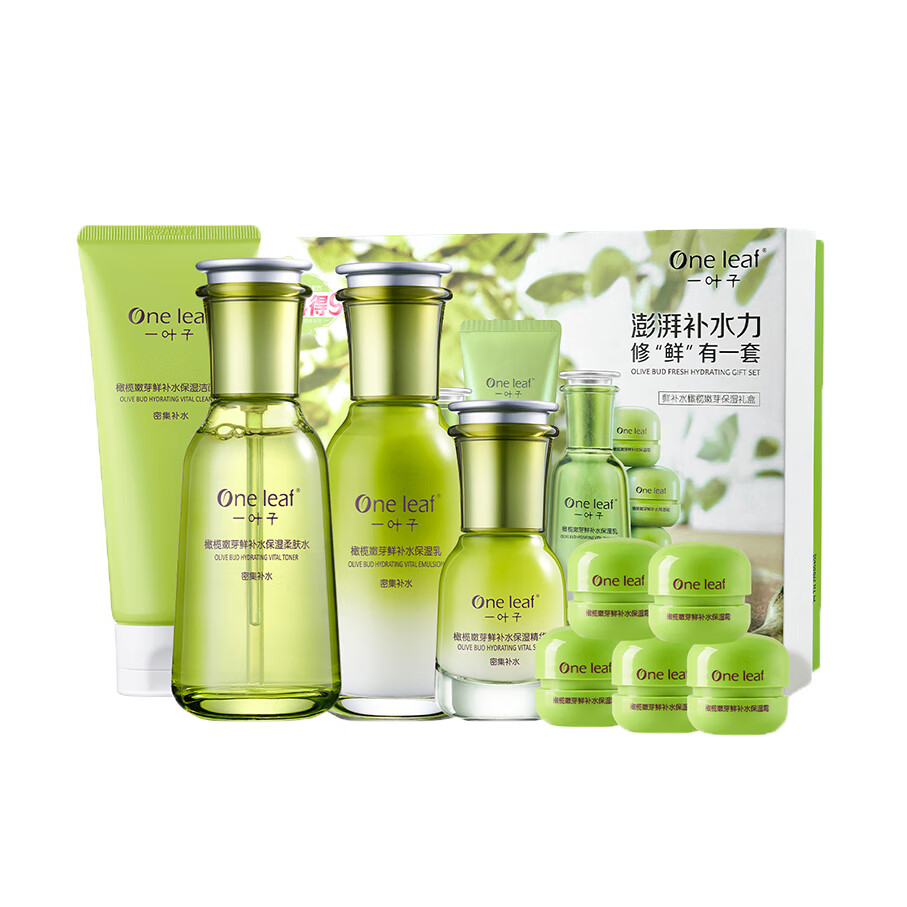 一叶子 橄榄嫩芽保湿护肤套装