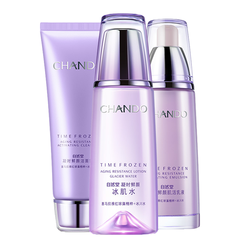 自然堂 凝时鲜颜礼盒