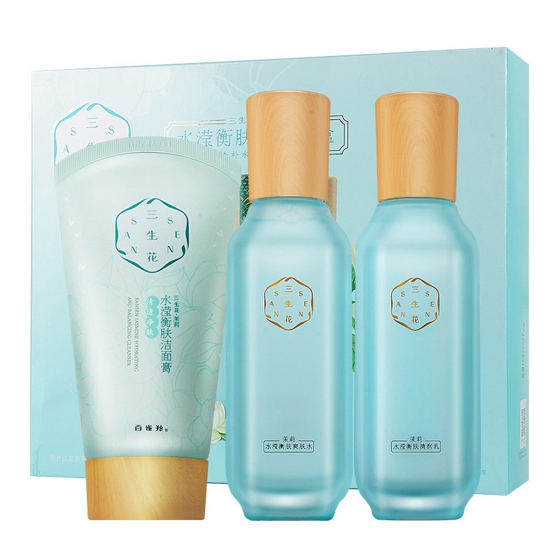 百雀羚 水滢衡肤悦容护肤套装