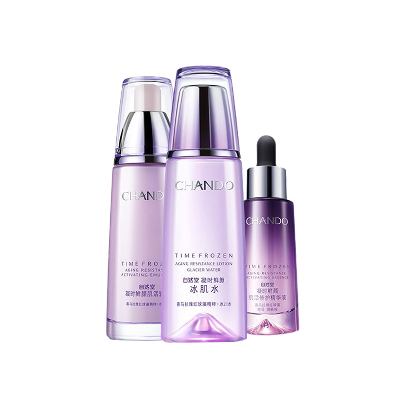 自然堂 凝时鲜颜 护肤套装