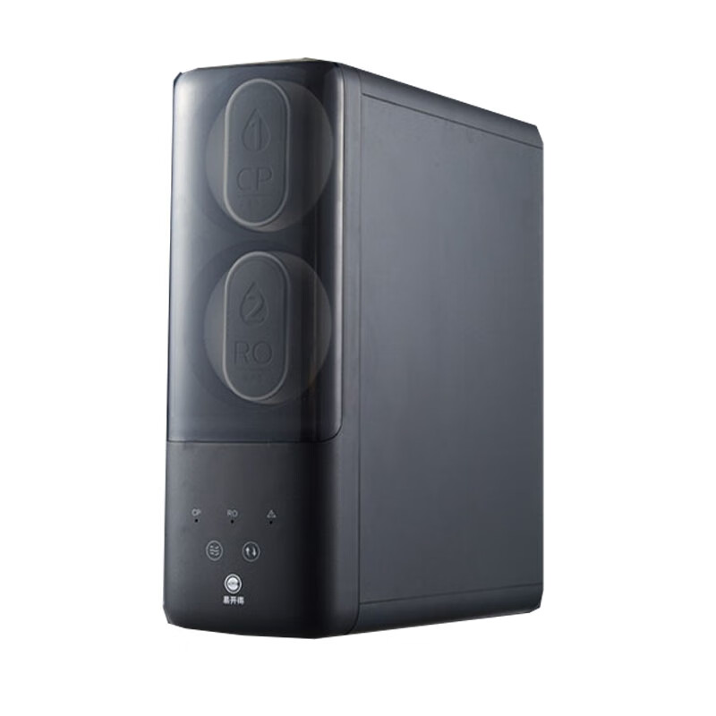 易开得 双出水反渗透净水器