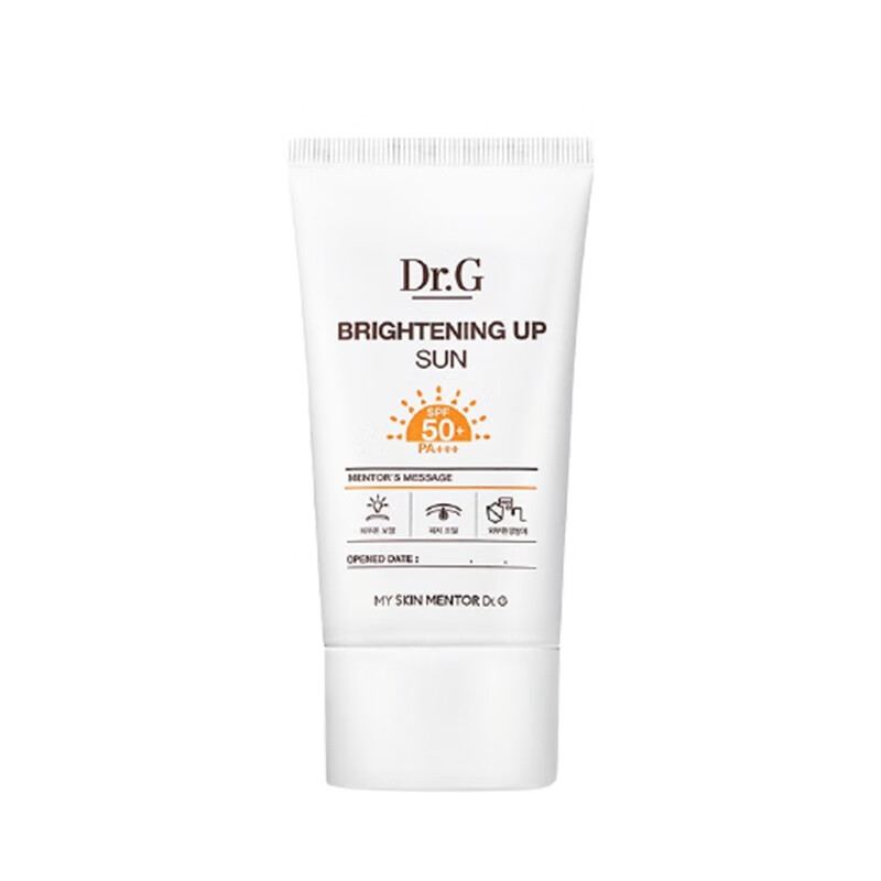 蒂迩肌 清爽提亮 防晒霜