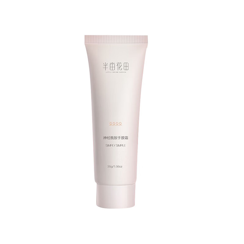 半亩花田 便携小巧护手霜
