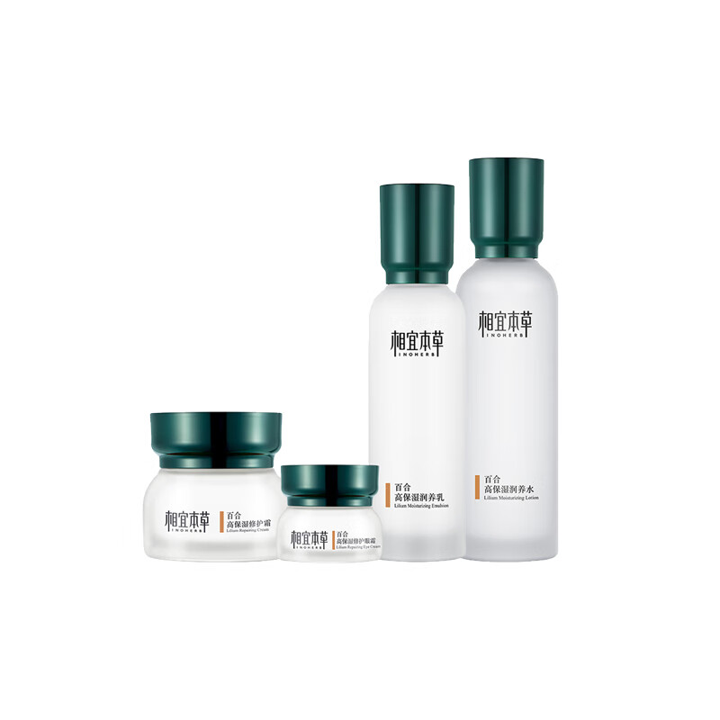 相宜本草 百合高保湿护肤套装