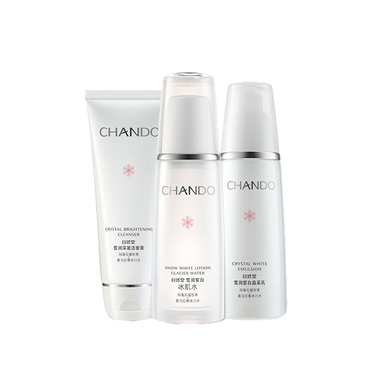 自然堂 滋养修复美白护肤套装