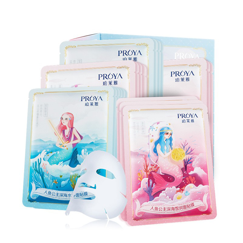 珀莱雅 补水亮肤面膜