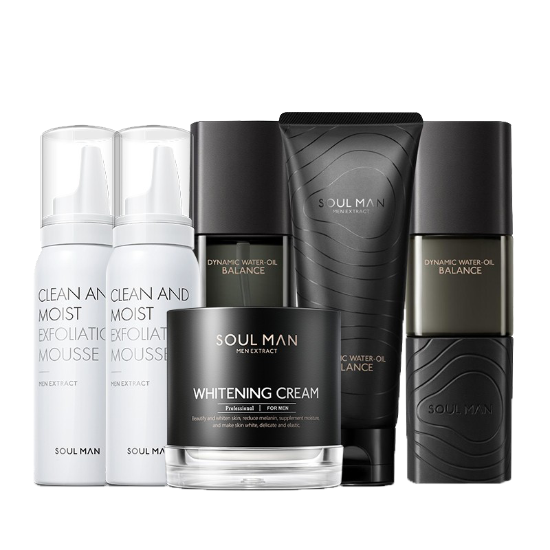 极男 高倍亮肤护肤套装