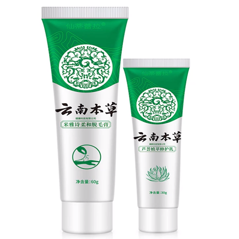 仙蒂蕾拉温和修复脱毛膏