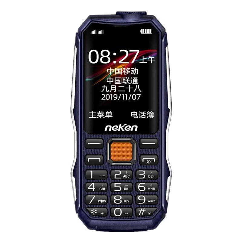 尼凯恩EN3 三防老人机