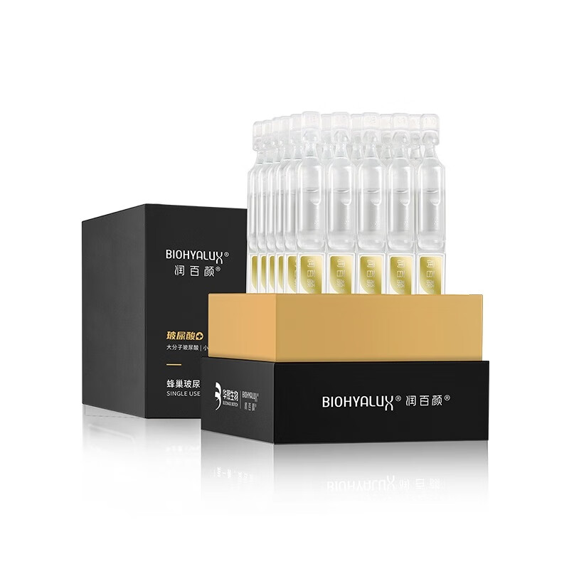 润百颜 保湿提亮 精华液